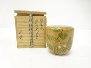 道場宗廣造　白一閑　紫陽花　大棗